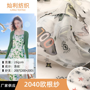2040ӡ���W�������� �ļ�����Ů�b�B��ȹ�r��ͯ�b͸���W��������