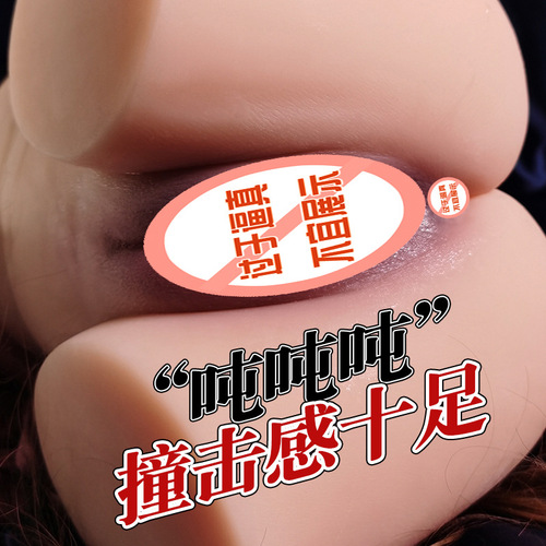 Jiuai fairy butt name device inverted mold big ass airplane cup sex toy male masturbation device adult sex toy