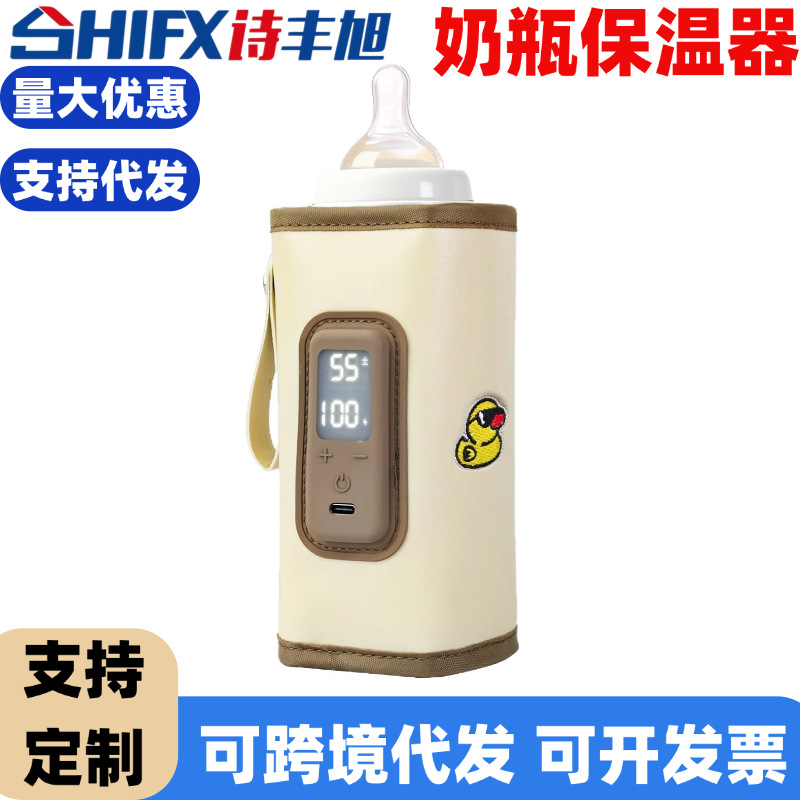 Baby Bottle Insulation Cover, Outdoor Portable Milk Warmer, Multi-Level Heating and Constant Temperature Baby Milk Warmer Cover, Mother's Milk Insulation Cover