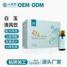 �ڷ�Һ�����N�ƹ��SȽ��������L���ֲ����ϴ��ӹ�oem�S��
