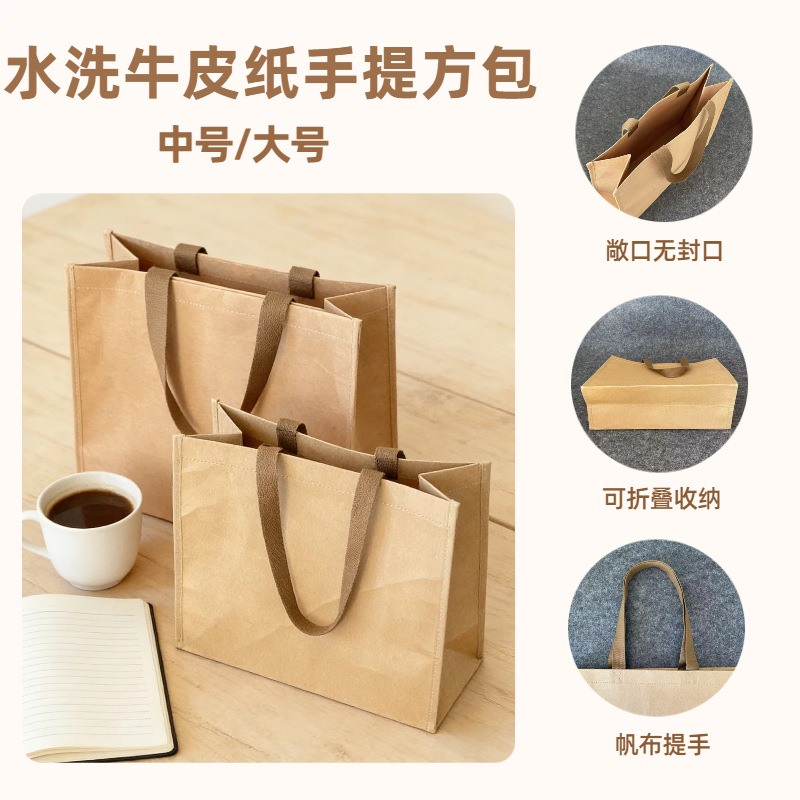 �����ˮţƤֽ���ذ���װ���·������������������������Ʒ��