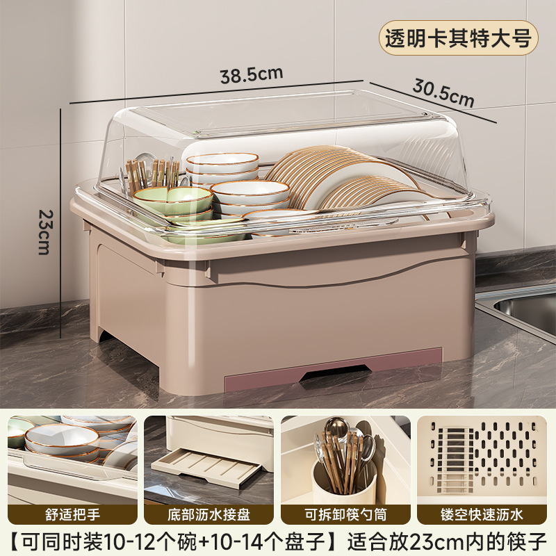 家用碗柜碗筷收纳盒放碗碟餐具收纳架厨房翻盖沥水碗架带盖置物架|undefined