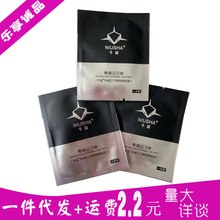 牛鲨湿巾牛鲨试用装延男用牛鲨喷剂体验装时迟湿巾成人情趣性用品