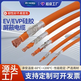 特种电缆;绝缘导线