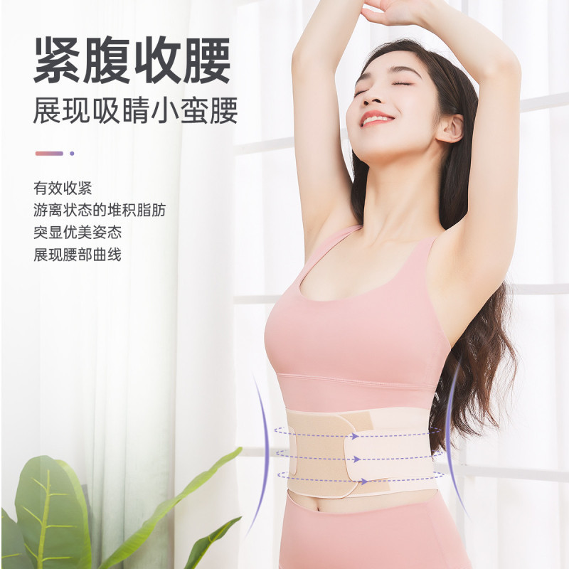 腰痛・腰囲・腰椎椎間板サポート・固定用女性専用腰ベルト|undefined