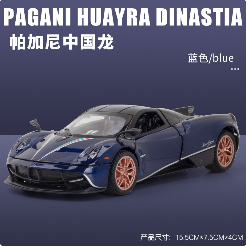 (A granel) Jiaye aleación modelo de coche 1:32 pa Garney dragón chino Tire hacia atrás el sonido y la luz de juguete modelo de coche deportivo adornos