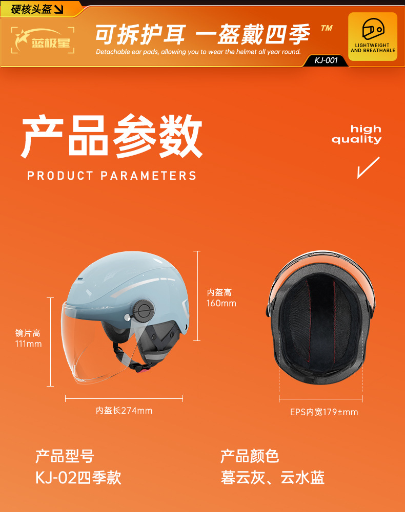 Electric Vehicle Helmet 3C Certified Unisex Battery Vehicle Motorcycle Autumn and Winter Cold Protection and Warm Winter Safety Helmet