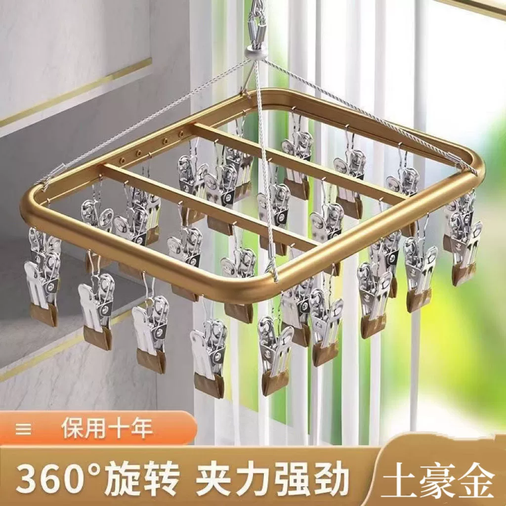 Сушение носки вешалка с несколькими зажимами из алюминиевого сплава ветрозащитного подвязки держатель для сушки нижнего белья подгузник для сушки многофункциональный общежитие балкон