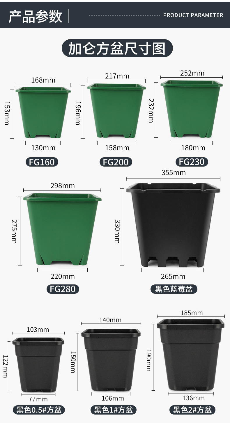 绿色方盆详情_03.jpg
