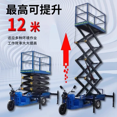 Lifting Work Tool Vehicle, Avtomobil fırlanan platformaları