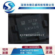 NAND FLASH 存储芯片   KLMCG4JETD-B041 BGA封装  原装 价格咨询