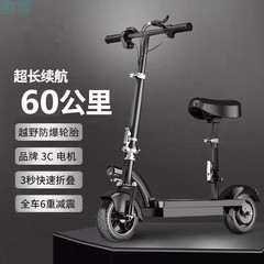 jpc迷你飞鹰款折叠电动电瓶车学生校园代步滑板自行可爱呆萌海豚