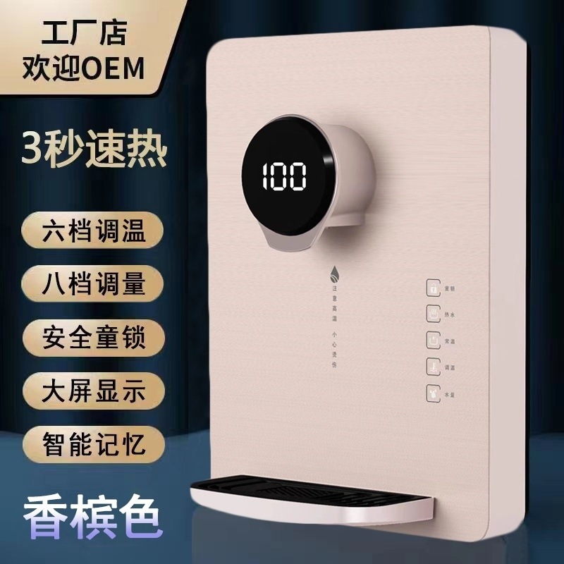 Máquina de tubería fría y caliente, máquina de beber directa colgada en la pared doméstica, calentador de agua caliente instantáneo doméstico, calefacción de doble propósito