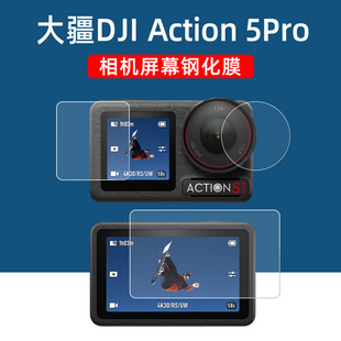 �m�ô�Action5pro����䓻�Ĥ�`��antion3/4�\�����C��Ļ���oĤ
