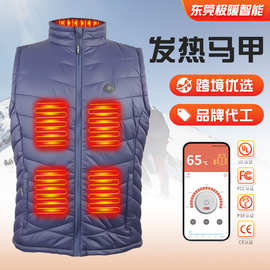 跨境欧美发热马甲智能温控电热背心户外运动USB充电保暖加热马甲
