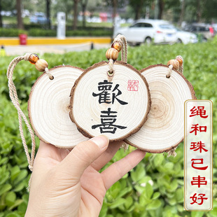 Blank Handwritten Pendant Hanging Ornaments with Holes Pine Wood Logs Decorative Calligraphy DIY Handmade Annual Ring Pieces