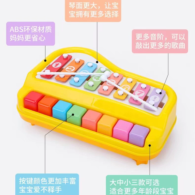 Музыкальная игрушка, металлофон для мальчиков и девочек, 2 в 1, раннее развитие