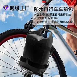 户外防水袋;自行车包;户外防水包