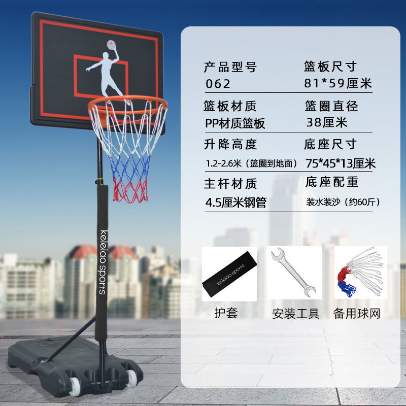 [새로운 핫모델] 청소년모델 1.2- 2.6m - 농구대 + 보호커버