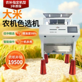 筛选设备;粮食加工设备
