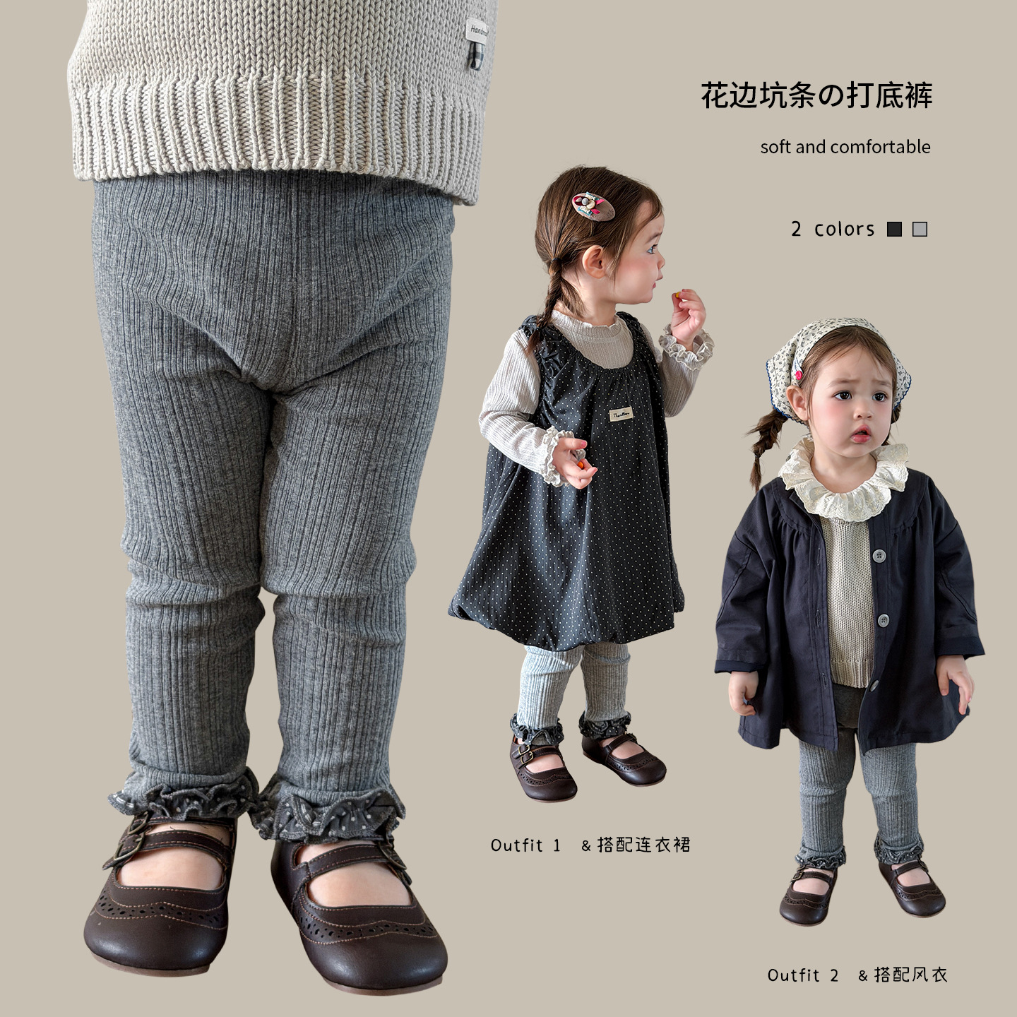 蔗梨童装女童裤子春装2026新款洋气儿童打底裤针织婴儿女宝宝长裤