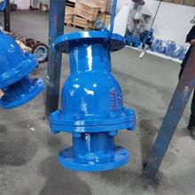 H44F46-16C DN65 碳钢法兰衬氟旋启式止回阀 衬氟旋启式止回阀