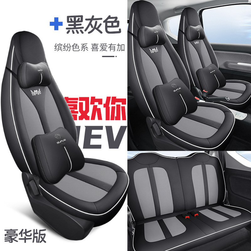 DJGY-블랙 그레이 [디럭스 에디션]