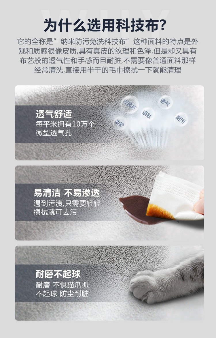 榻榻米科技布床_09.jpg