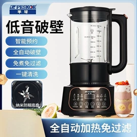 电热水壶;电饭煲/锅;电煮锅