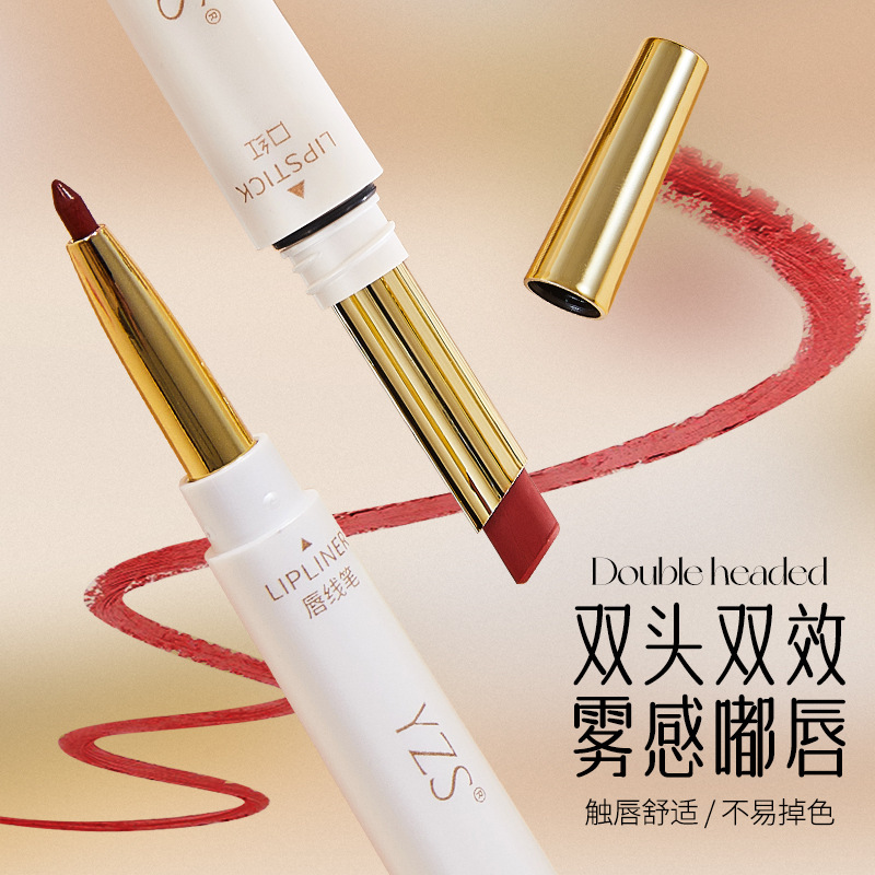 YZSの柔らかい霧はカップの双頭の口紅の口紅の線のペンの防水のつや消しをつけないで唇の形を描き出して色を塗りやすいです。|undefined