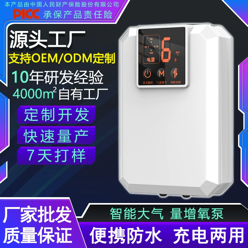 Кислородный аппарат Бытовой заряд кислородного насоса для рыбоводства на открытом воздухе Кислородный насос для рыбного аквариума Кислородный аппарат портативный бесшумный водонепроницаемый