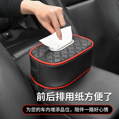 Bag, Tissue Box, Car Seat | Car tissue box/set
