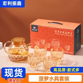 玻璃杯;碗碟盘套装;冷水壶