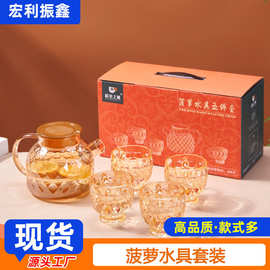 水杯套装茶杯套装水具7件套泡茶壶凉水壶冷水壶套装茶具茶壶套装