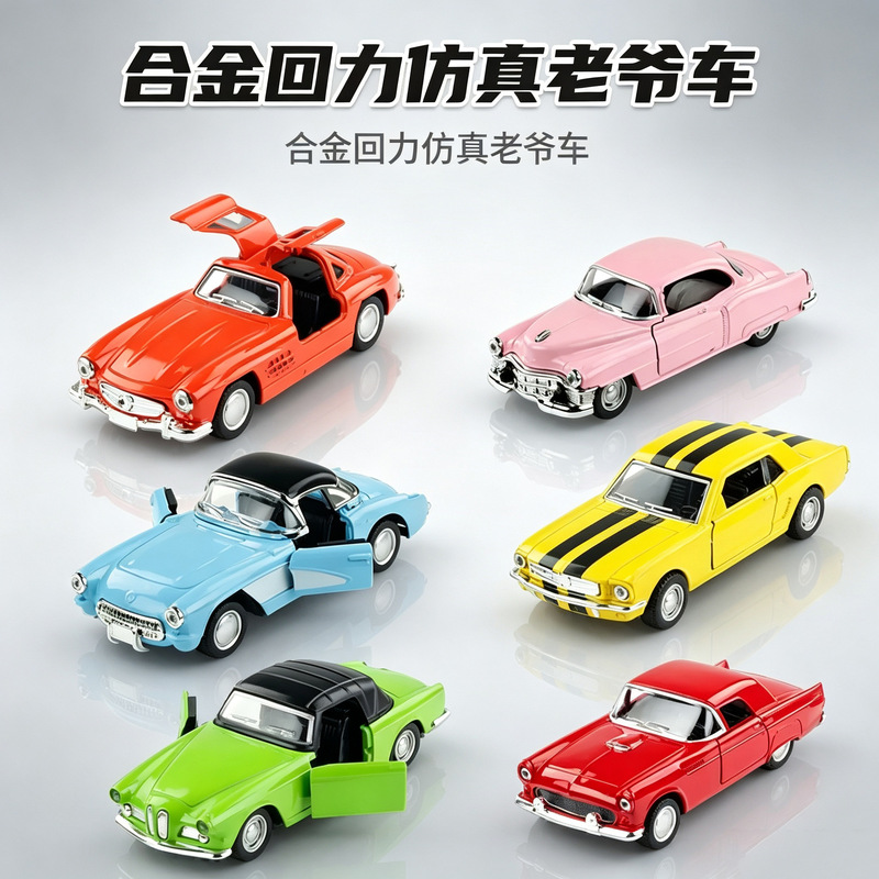 1:32 Alloy Simulation Sports Car Classic Car Model Ornament Pull-Back Children's Boy Toy Color Box Cross-Border Dropshipping