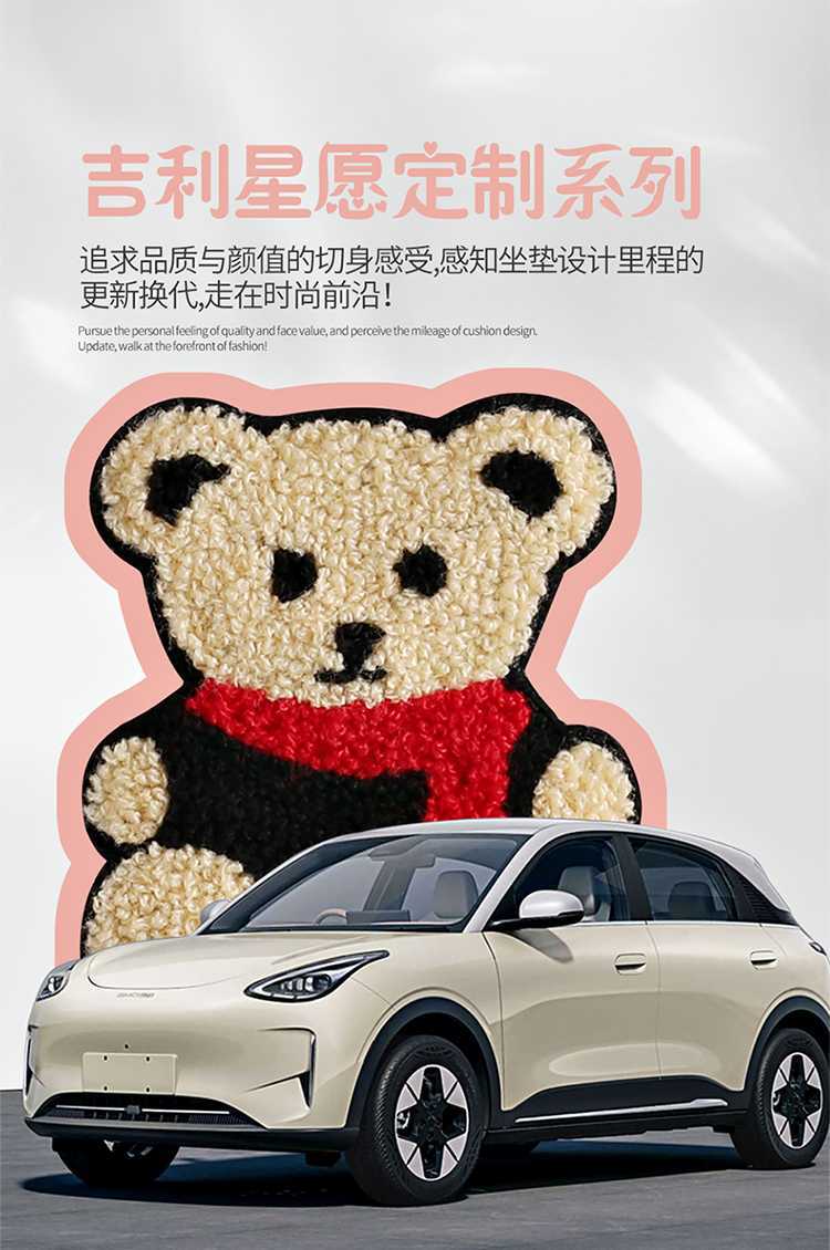 Car Seat Cover for Geely Starray Universal Linen Breathable