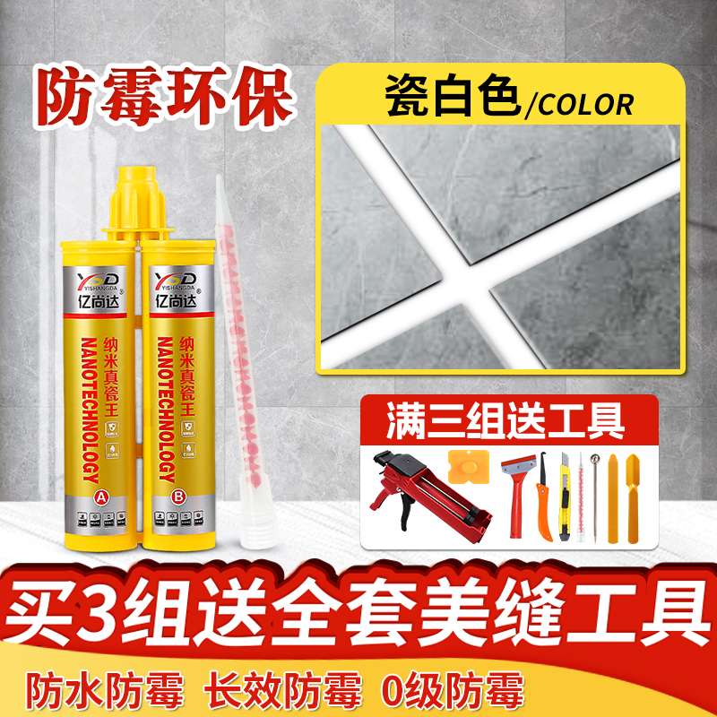 도자기 흰색, 변색 방지 HOT 인기 상품