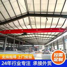 20吨电动单梁起重机遥控轨道天车起重行吊19米车间10吨单梁行车