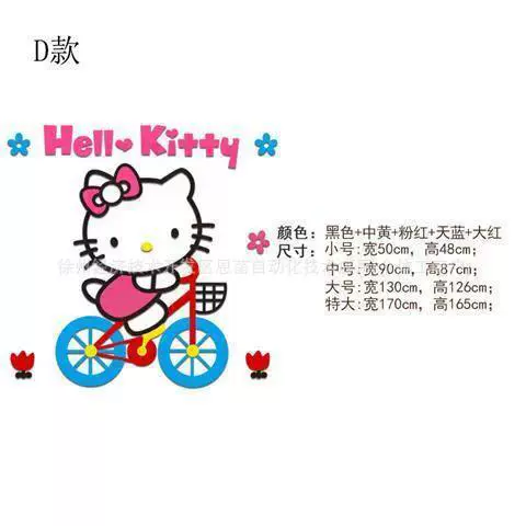Мультяшные трехмерные украшения для принцессы, декор детской комнаты над кроватью, настенная наклейка, кот, в 3D формате