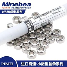 �ձ�����NMB��� L-520Z 620 630 740 840 850 950���پ���