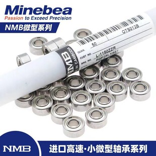 �ձ��M��NMB�S�� L-520Z 620 630 740 840 850 950���پ���