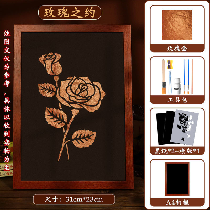 Paquete de materiales DIY pintura de lámina de oro artesanía pintura decorativa regalo de marcos de fotos pintura decoración Salón de actividades