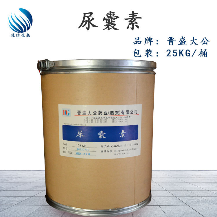 江苏大公 尿囊素 Allantoin   2,5-二氧代-4-咪唑烷基脲