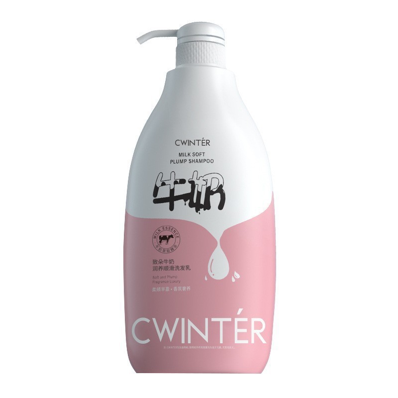 KORMESIC Inglés completo shampoo shampoo limpieza de la cabeza cuidado comercio exterior al por mayor transfronterizo image 12
