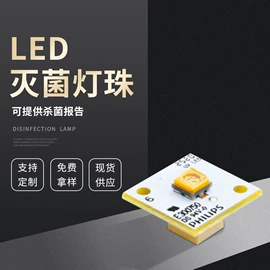 紫外线灯;卤钨灯泡;杀菌灯管