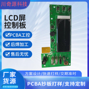 PCBA�����OӋ�_�l�·�往·���OӋ�ӹ�smt����N Ƭ�_�l����