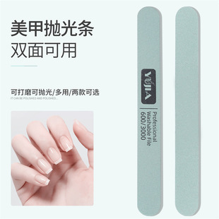 YUJIA nail art green and white double-sided polishing strip 600/3000 Wen play polishing strip silver rod factory outlet