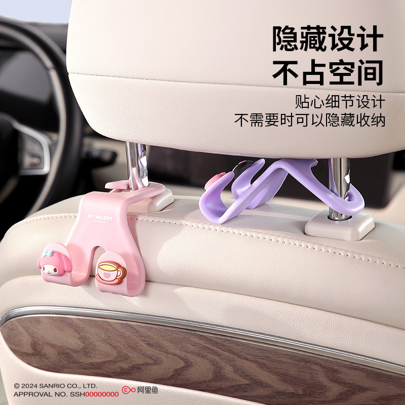 サンリオ車載フック車リアシート車フック可愛い多機能背もたれフック車用フック|undefined
