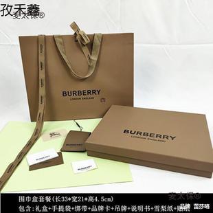 Scarf Polo Polo Gift Paper Bag Shirt Bag Packaging Box Empty Box Clothes Taibao Original Jacket