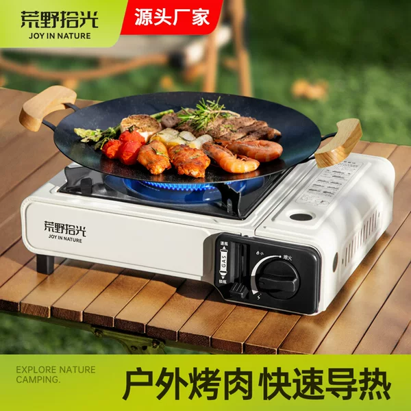 Portable gas stove for outdoor use, available for wholesale, camping cookware, portable hot pot, gas stove, gas hob